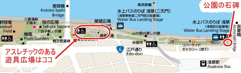 隅田公園の地図。遊具広場は、入り口から離れてる。