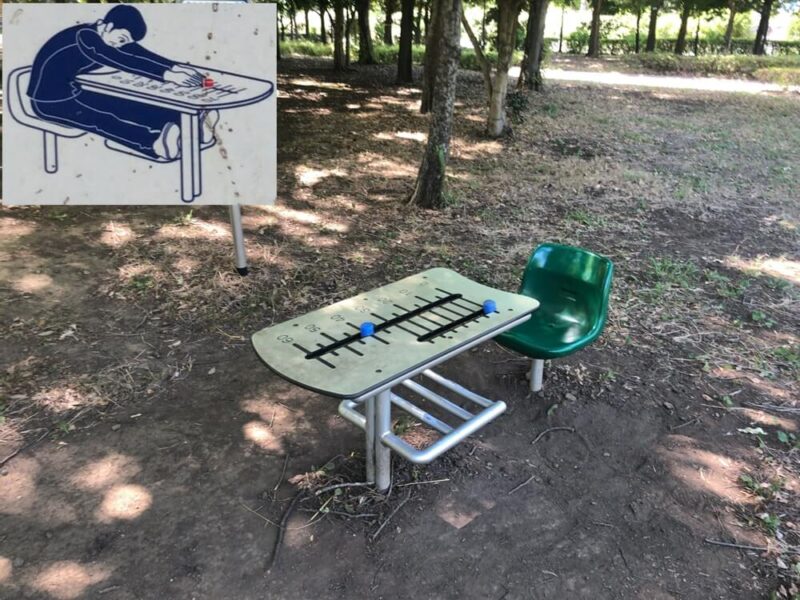 木場公園の健康遊具（座位体前屈測定）